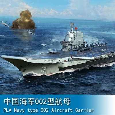 Trumpeter PLA Navy type 002 Aircraft Carrier 1:700 Aircraft carrier 06725