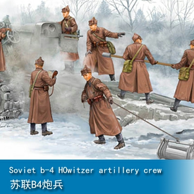 Trumpeter Soviet B-4 Howitzer Artillery Crew 1:35 Military Figure 00427