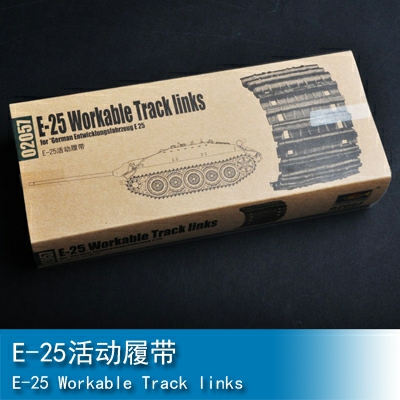 Trumpeter E-25 Workable Track links 1:35 02057