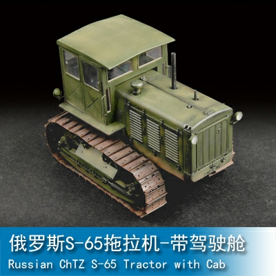 Trumpeter Russian ChTZ S-65 Tractor with Cab 1:72 07111