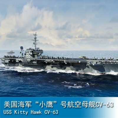 Trumpeter USS Kitty Hawk CV-63 1:700 Aircraft carrier 06714