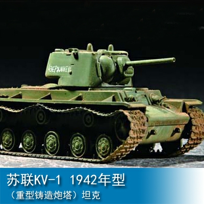 Trumpeter KV-1 1942 Heavy Cast Turret Tank 1:72 Tank 07231