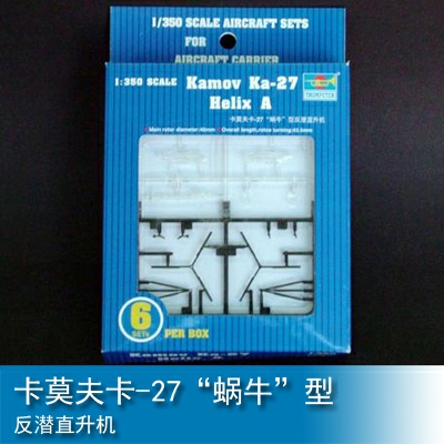 Trumpeter Aircraft-Ka-27 helix A  *6pcs/box 1:350 Helicopter 06213