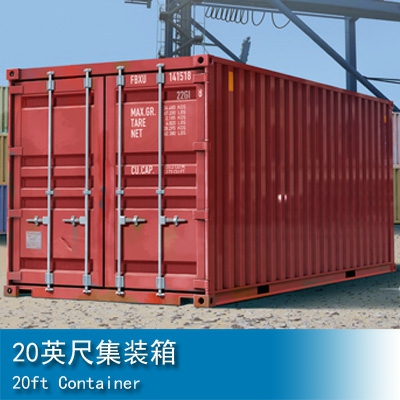 Trumpeter 20ft Container 1:35 01029