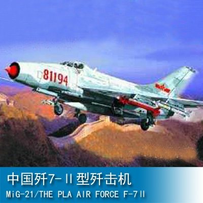 Trumpeter Aircraft-Chinese F-7Ⅱ 1:144 Fighter 01325
