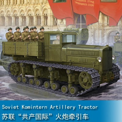 Trumpeter Soviet Komintern Artillery Tractor 1:35 Armored vehicle 05540