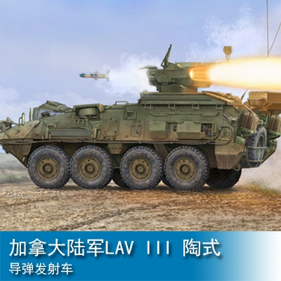 Trumpeter LAV III TUA (Tow-Under-Armour) 1:35 Armored vehicle 01558