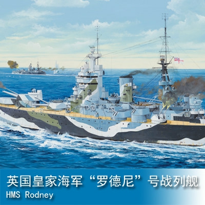 Trumpeter HMS Rodney 1:200 Battleship 03709