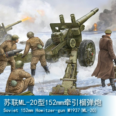 Trumpeter Soviet 152mm Howitzer-gun M1937(ML-20) 1:35 Artillery 02315