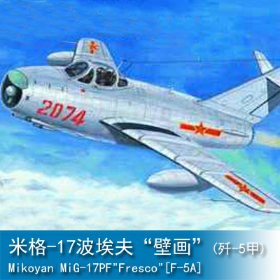 Trumpeter Aircraft- MiG-17PF Fresco (F-5A) 1:32 Fighter 02206