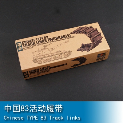Trumpeter Chinese TYPE 83 Track links 1:35 02044