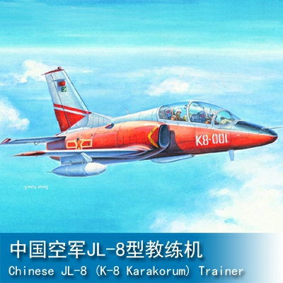 Trumpeter Chinese JL-8 (K-8 Karakorum) Trainer 1:72 Fighter 01636
