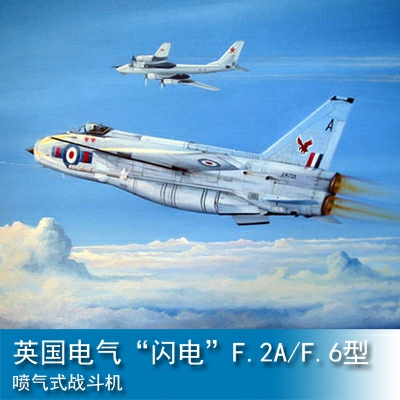 Trumpeter English Electric (BAC) Lightning F.2A/F.6 1:72 Fighter 01654