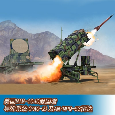 Trumpeter MIM-104 Patriot Missile System Launcher 1:35 Military Transporter 01022
