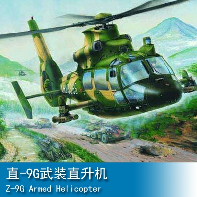 Trumpeter Helicopter-Z-9G Armed Helicopter 1:48 Helicopter 02802