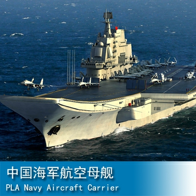 Trumpeter PLA Navy Aircraft Carrier 1:700 Aircraft carrier 06703