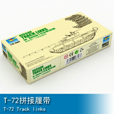 Trumpeter T-72 Track links 1:35 06623
