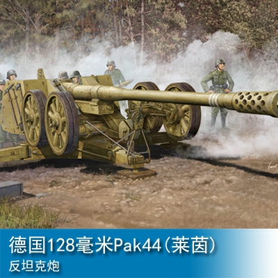 Trumpeter German 128mm Pak44(RHIEN) 1:35 Artillery 02312
