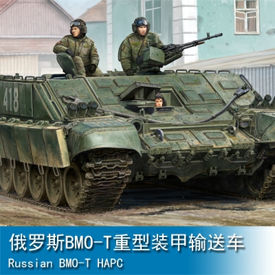Trumpeter Russian BMO-T HAPC 1:35 Armored vehicle 09549