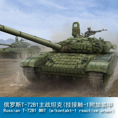 Trumpeter Russian T-72B/B1 MBT (w/kontakt-1 reactive armor)  1:16 Tank 00925