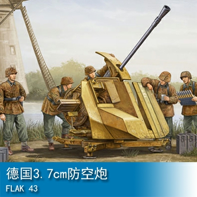 Trumpeter FLAK 43 1:35 Artillery 02311