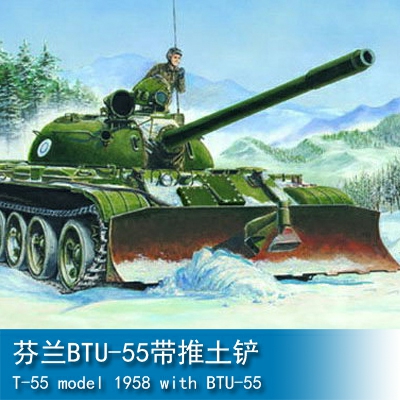 Trumpeter Armor-T-55 model 1958 with BTU-55 1:35 Tank 00313