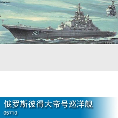Trumpeter Battleship-USSR navy Pvelikiy battle 1:700 Cruiser 05710