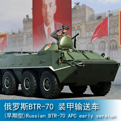 Trumpeter Russian BTR-70 APC early version 1:35 Armored vehicle 01590