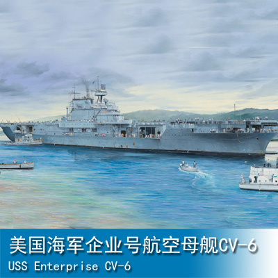 Trumpeter USS Enterprise CV-6 1:200 Battleship 03712