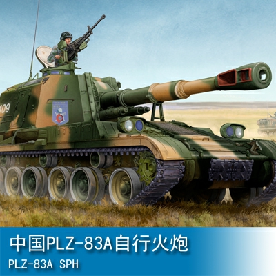 Trumpeter PLZ-83A SPH 1:35 Armored vehicle 05536