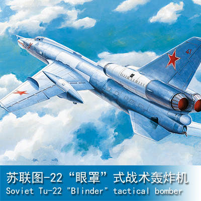 Trumpeter Soviet Tu-22K Blinder-B Bomber 1:72 Bomber 01695