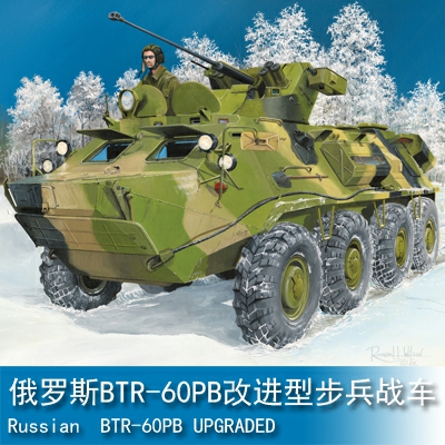 Trumpeter BTR-60PB UPGRADED 1:35 Armored vehicle 01545