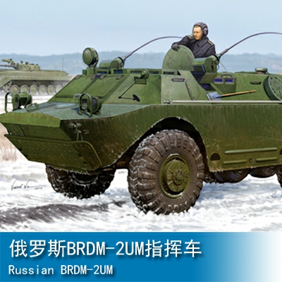 Trumpeter Russian BRDM-2UM 1:35 Armored vehicle 05514