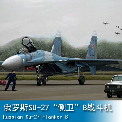 Trumpeter Russian Su-27 Flanker B   1:144 Fighter 03909