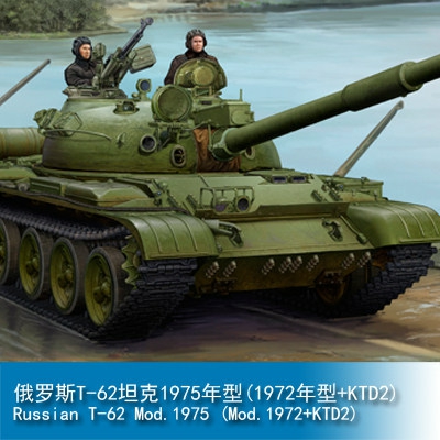 Trumpeter Russian T-62 Mod.1975 (Mod.1972+KTD2) 1:35 Tank 01552