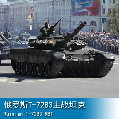 Trumpeter Russian T-72B3 MBT 1:35 Tank 09508