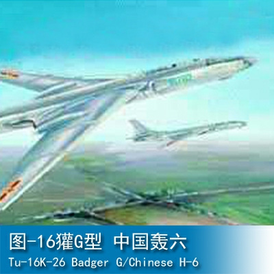 Trumpeter Aircraft-Russia TU-16k-26/CHN H-6 1:72 Bomber 01612