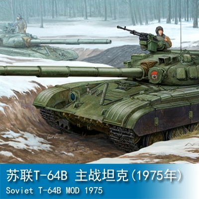 Trumpeter Soviet T-64B MOD 1975 1:35 Tank 01581