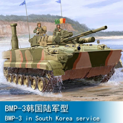 Trumpeter BMP-3 in South Korea service 1:35 Armored vehicle 01533