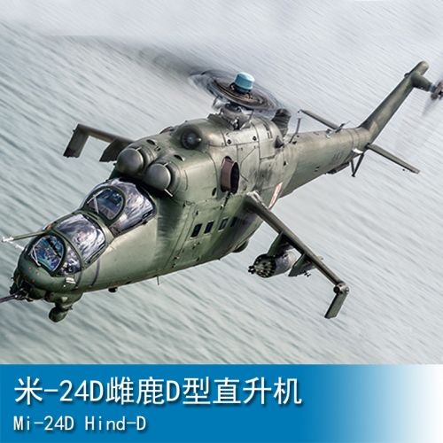 Trumpeter Mi-24D Hind-D 1:48 Helicopter 05812