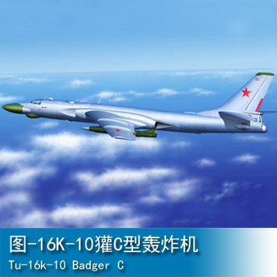 Trumpeter Tu-16k-10 Badger C 1:144 Bomber 03908