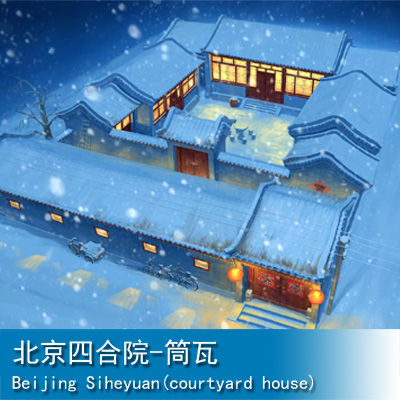 Trumpeter Beijing Siheyuan(courtyard house) 1:100 09001