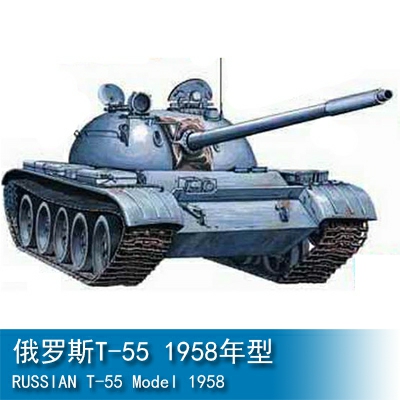 Trumpeter Armor-Russia T-55 Model 1958 1:35 Tank 00342