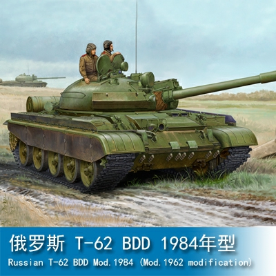 Trumpeter Russian T-62 BDD Mod.1984 (Mod.1962 modification) 1:35 Tank 01553