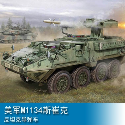 Trumpeter M1134 Stryker Anti- Tank Guided Missile (ATGM) 1:35 Armored vehicle 00399