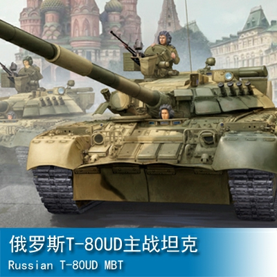 Trumpeter Russian T-80UD MBT 1:35 Tank 09527