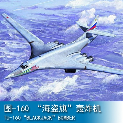 Trumpeter Aircraft-TU-160“Blackjack” Bomber 1:72 Bomber 01620