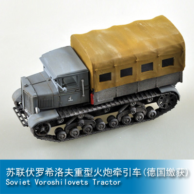 Easymodel Stalin 607(r) 1:72 Armored vehicle 35113