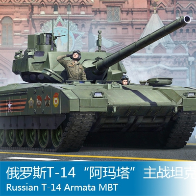 Trumpeter Russian T-14 Armata MBT 1:35 Tank 09528
