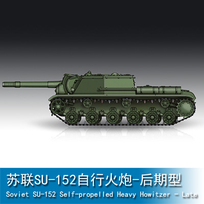 Trumpeter Soviet SU-152 Self-propelled Heavy Howitzer - Late 1:72 Armored vehicle 07130